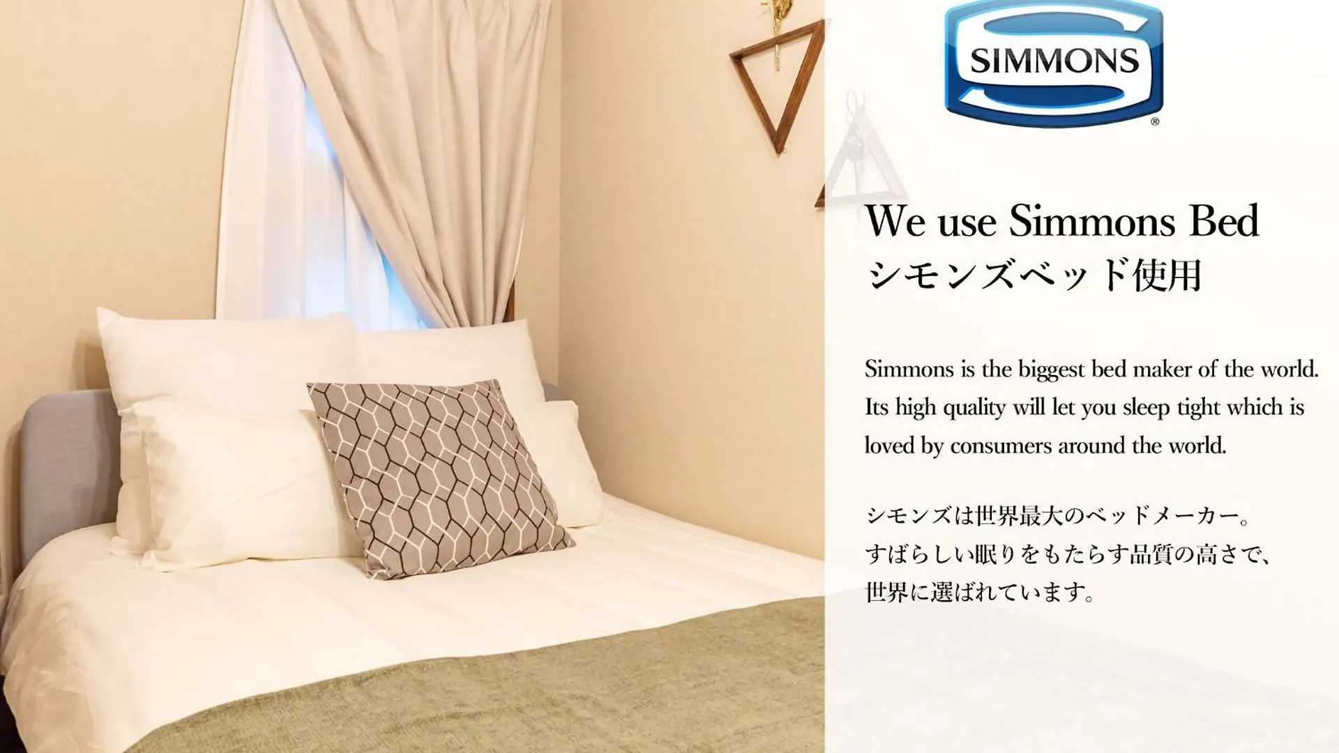 Bijou Suites Next Oszaka