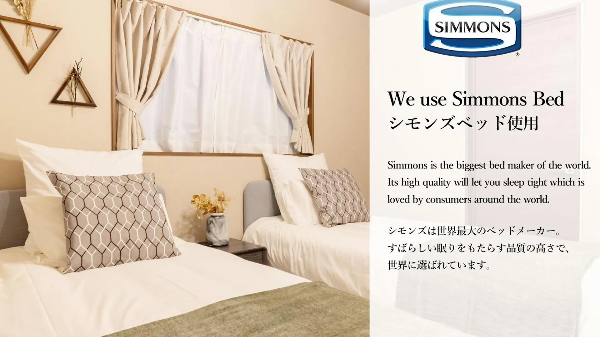 Bijou Suites Next Osaka Japonia
